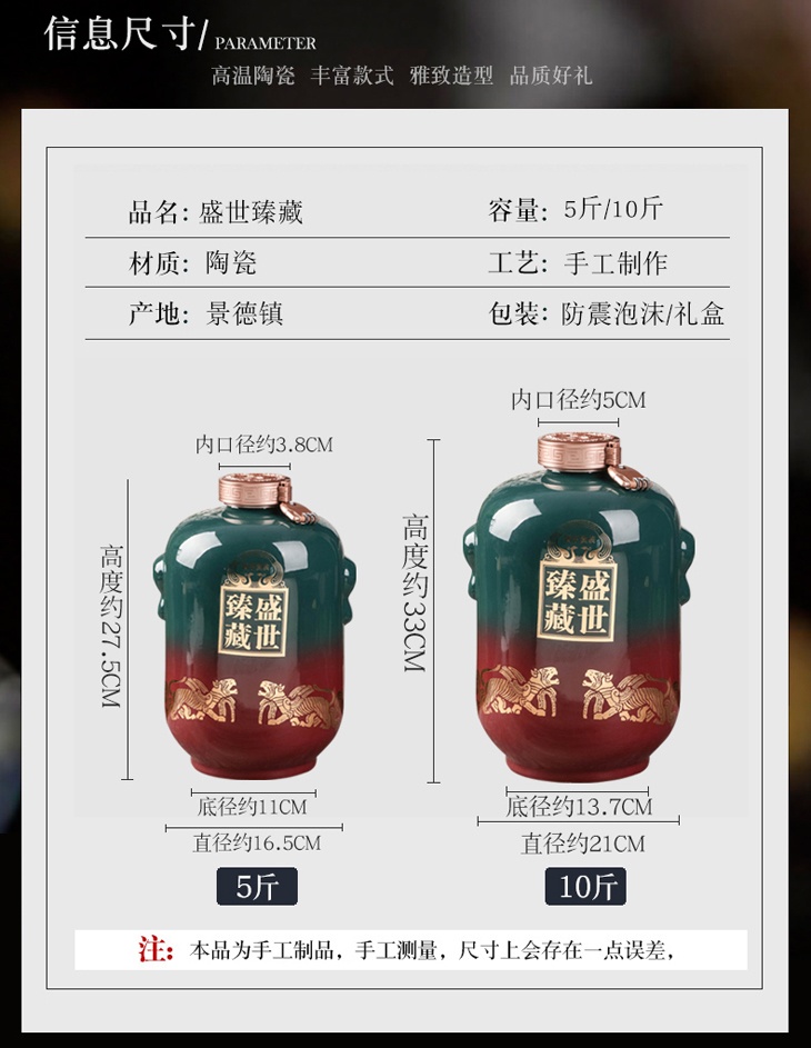 5斤10斤紫砂酒坛（盛世臻藏）