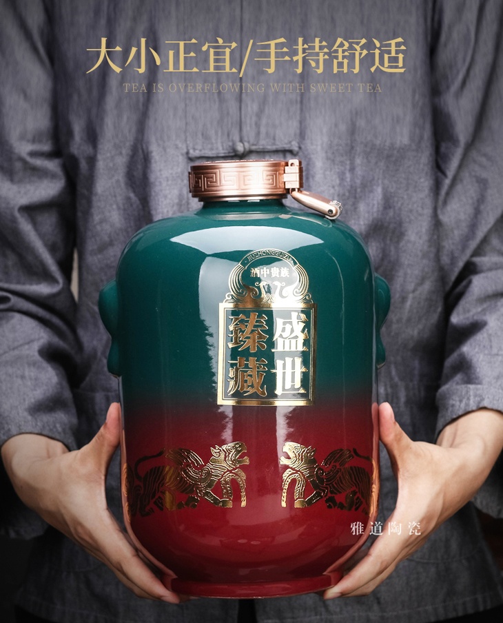 5斤10斤紫砂酒坛（盛世臻藏）