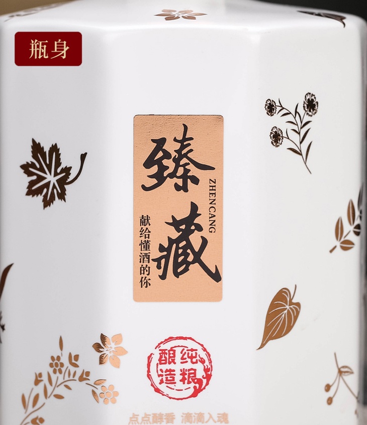 一斤装黑白陶瓷小酒坛套装（臻藏）