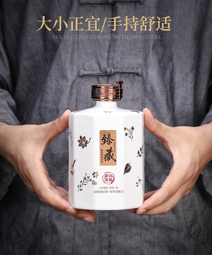 一斤装黑白陶瓷小酒坛套装（臻藏）