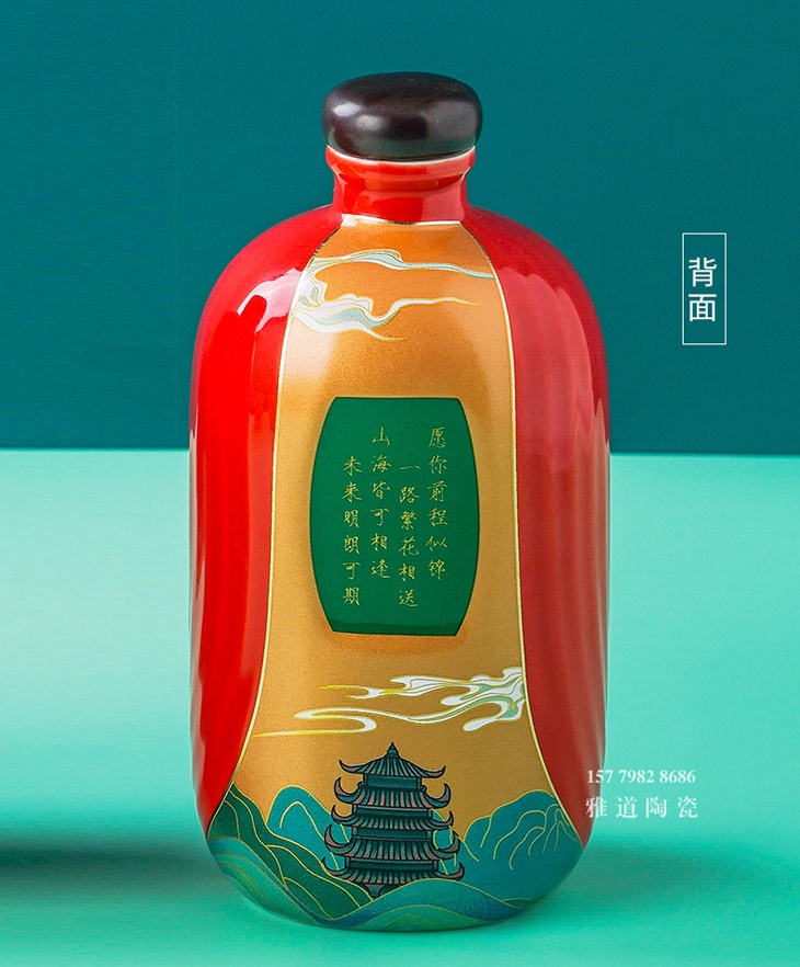 一斤装精美个性陶瓷酒坛（国潮）
