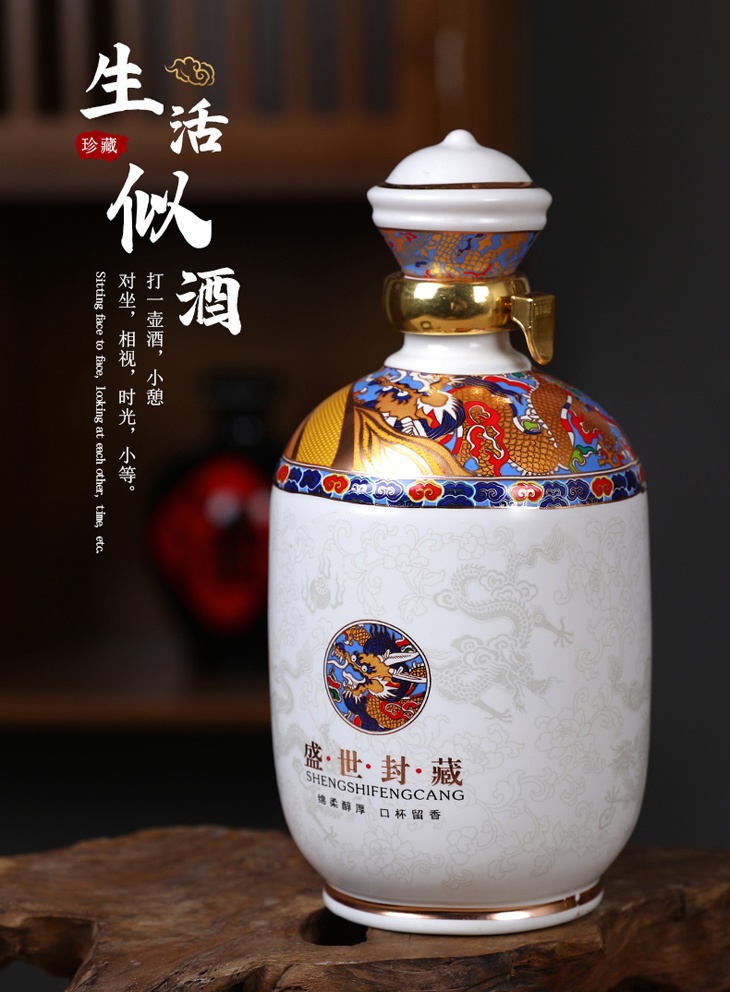 一斤装精美酒坛子礼品盒（盛世封藏）