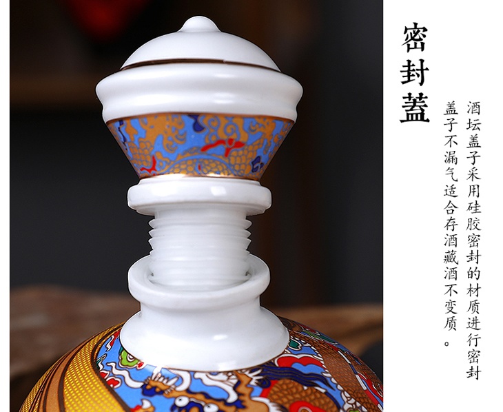 一斤装精美酒坛子礼品盒（盛世封藏）