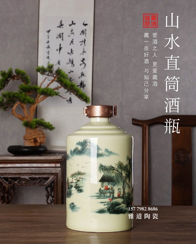 景德镇1斤5斤10斤直筒山水陶瓷酒坛