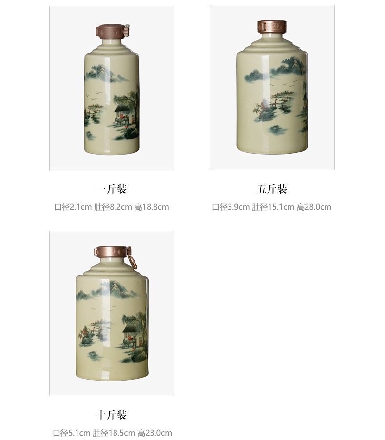 景德镇1斤5斤10斤直筒山水陶瓷酒坛
