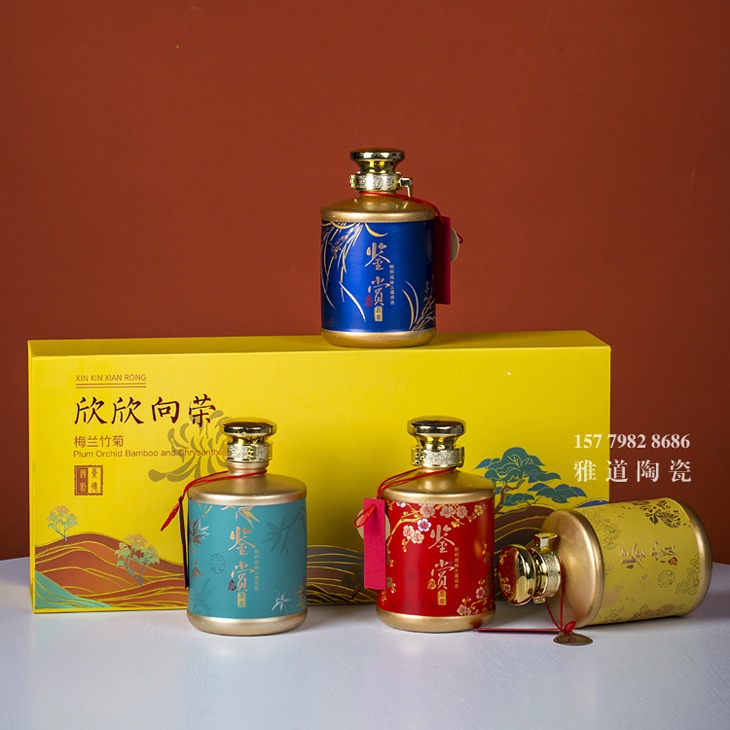 景德镇半斤装梅兰竹菊小酒坛
