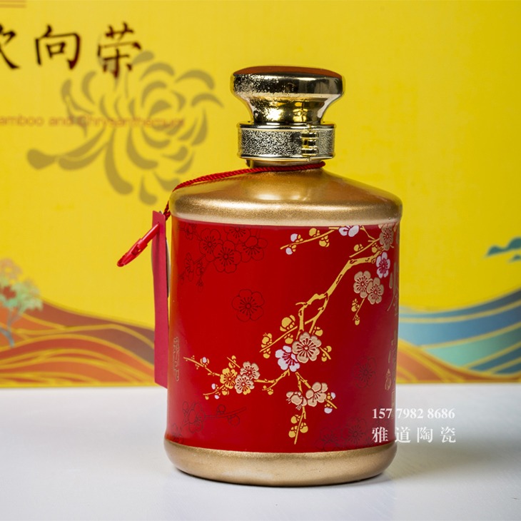 景德镇半斤装梅兰竹菊小酒坛