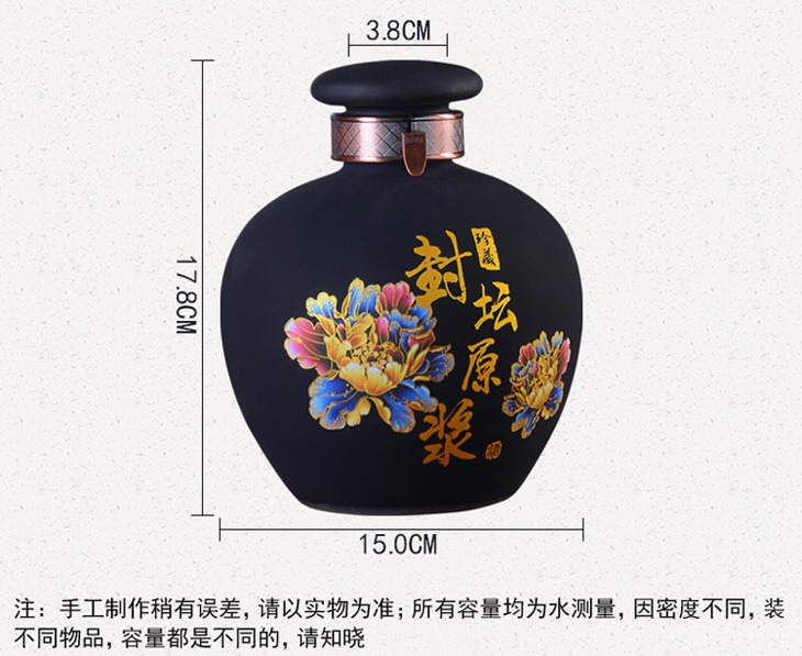 2斤哑光陶瓷小酒坛（封坛原浆）