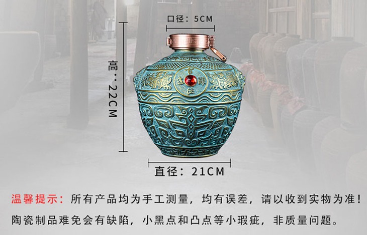 景德镇6斤复古青铜色陶瓷酒坛