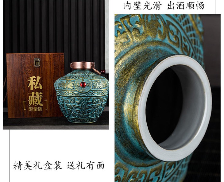 景德镇6斤复古青铜色陶瓷酒坛