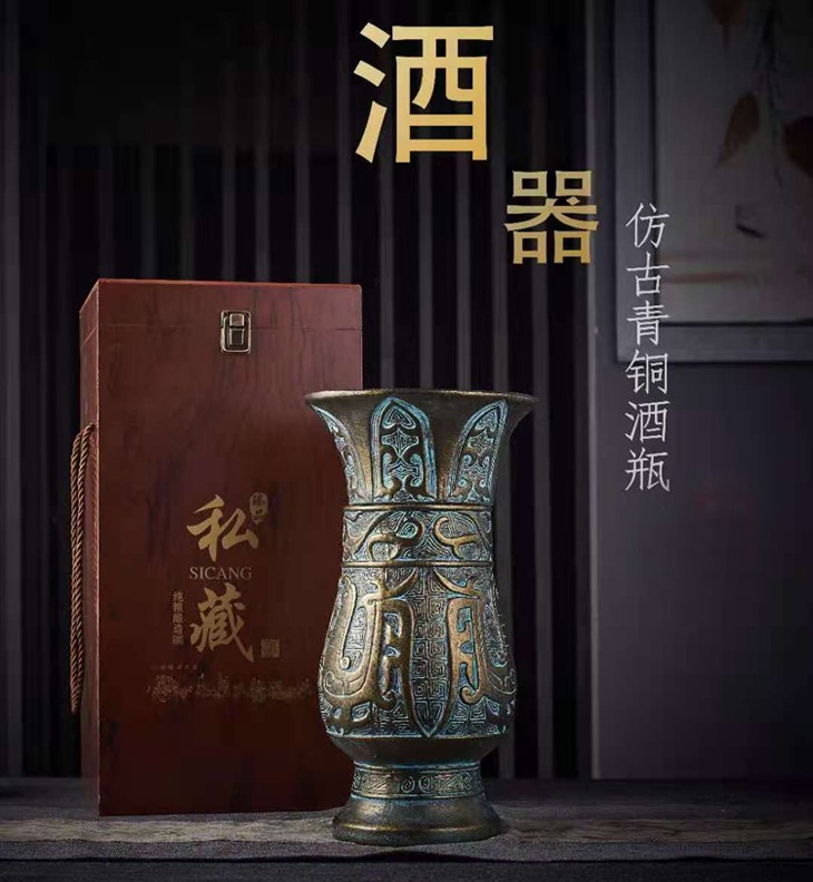 4斤凤樽青铜色复古陶瓷酒坛