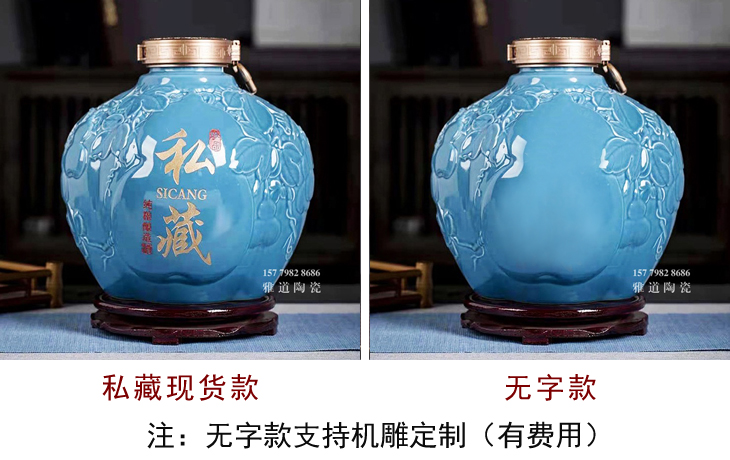 5斤10斤工艺陶瓷酒坛（难得糊涂）