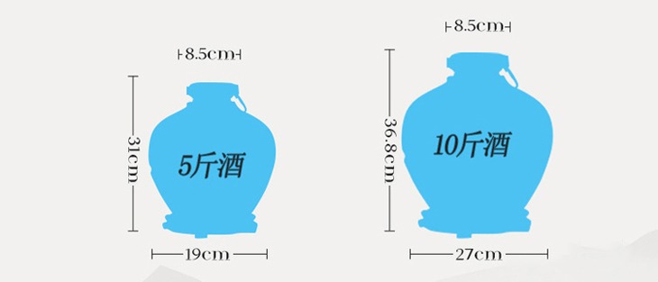 5斤10斤工艺陶瓷酒坛（难得糊涂）