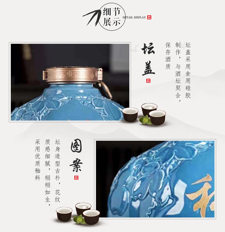 5斤10斤工艺陶瓷酒坛（难得糊涂）