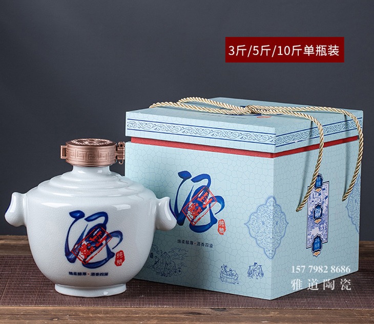 1斤2斤3斤5斤10斤封坛陶瓷酒坛
