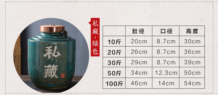 5斤至100斤高温颜色釉陶瓷酒坛