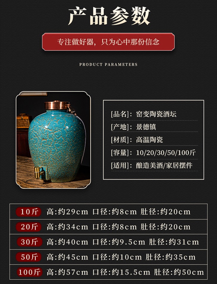 景德镇5斤至100斤强密封陶瓷酒坛