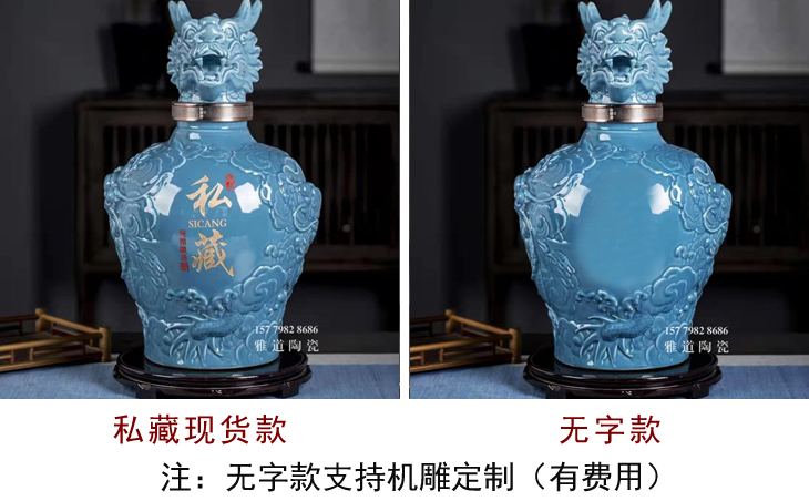 景德镇20斤龙头盖工艺陶瓷酒坛