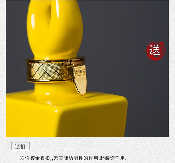 一斤婚庆陶瓷酒瓶（龙凤呈祥）