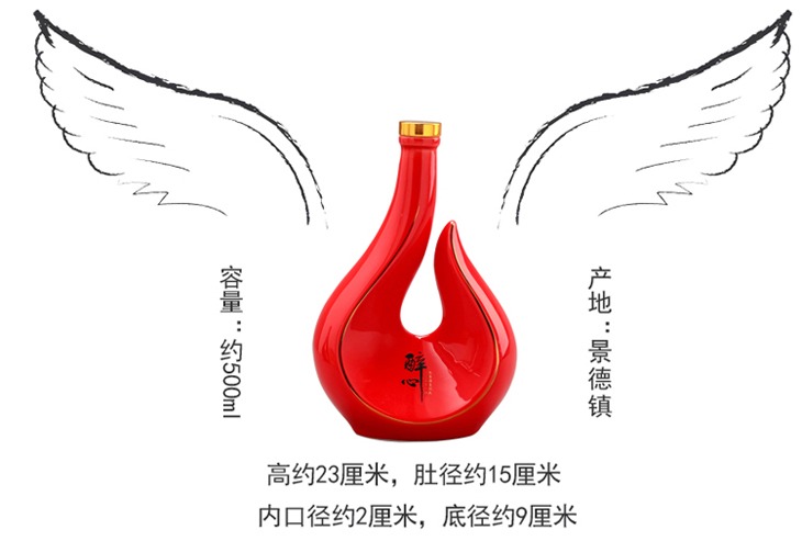 景德镇1斤工艺陶瓷酒坛（三色可选）