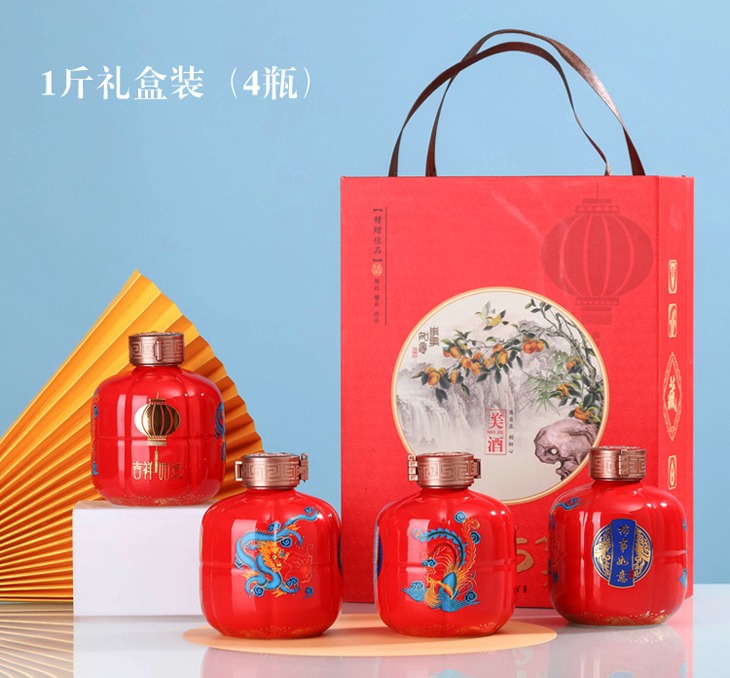 1斤3斤5斤陶瓷酒坛（柿事如意）