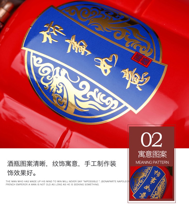 1斤3斤5斤陶瓷酒坛（柿事如意）