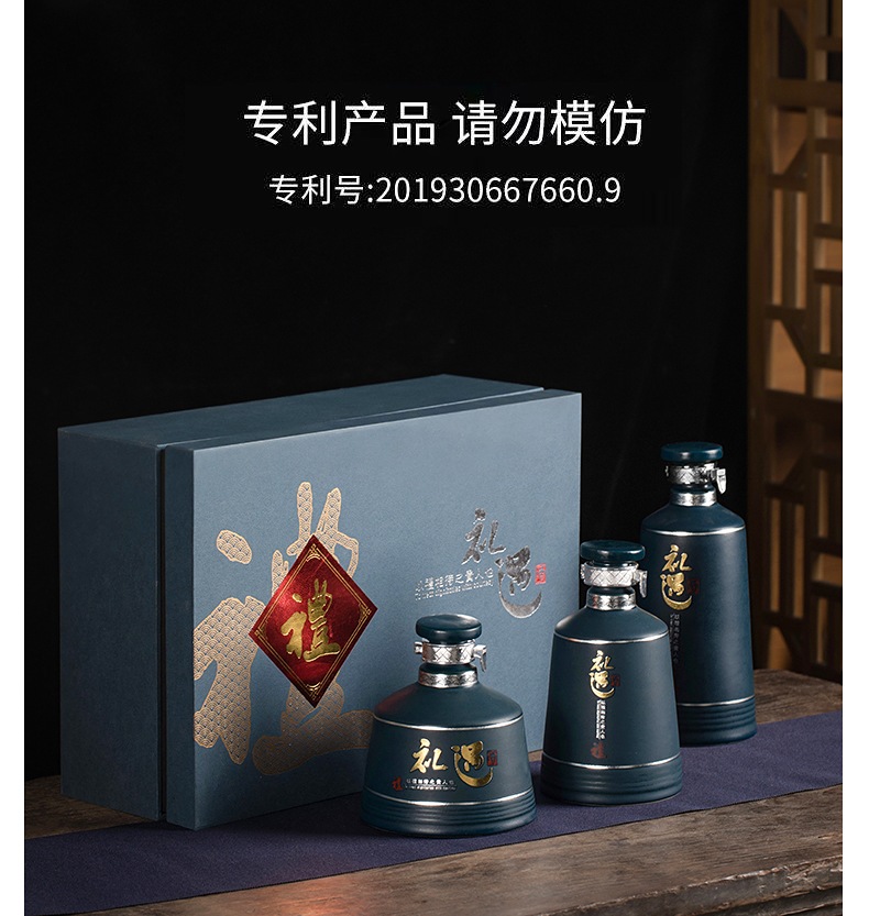 景德镇个性陶瓷小酒坛批发（礼遇）