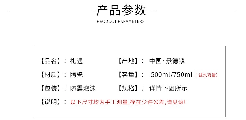 景德镇个性陶瓷小酒坛批发（礼遇）
