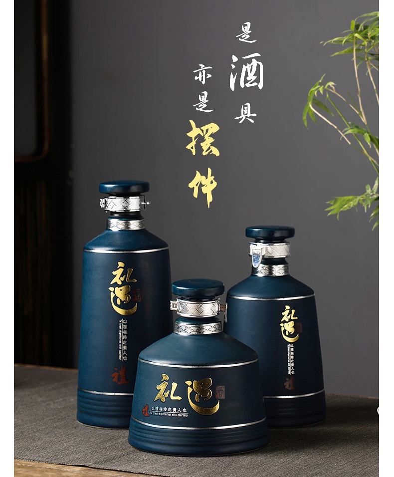 景德镇个性陶瓷小酒坛批发（礼遇）