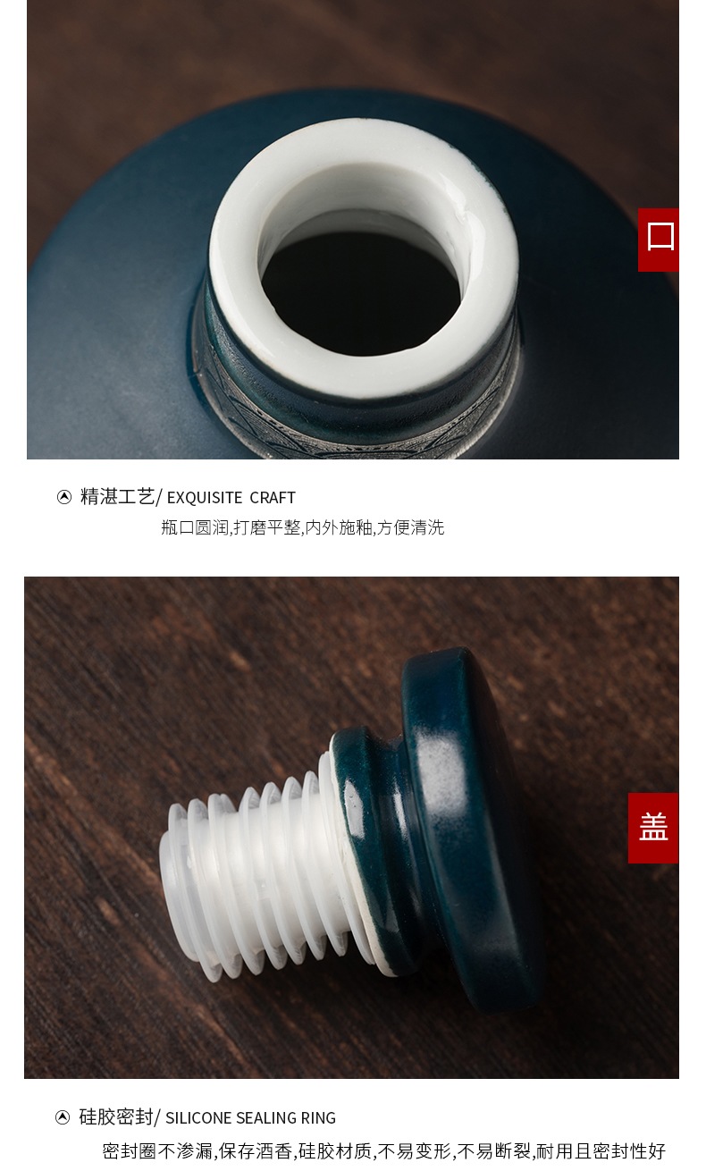 景德镇个性陶瓷小酒坛批发（礼遇）