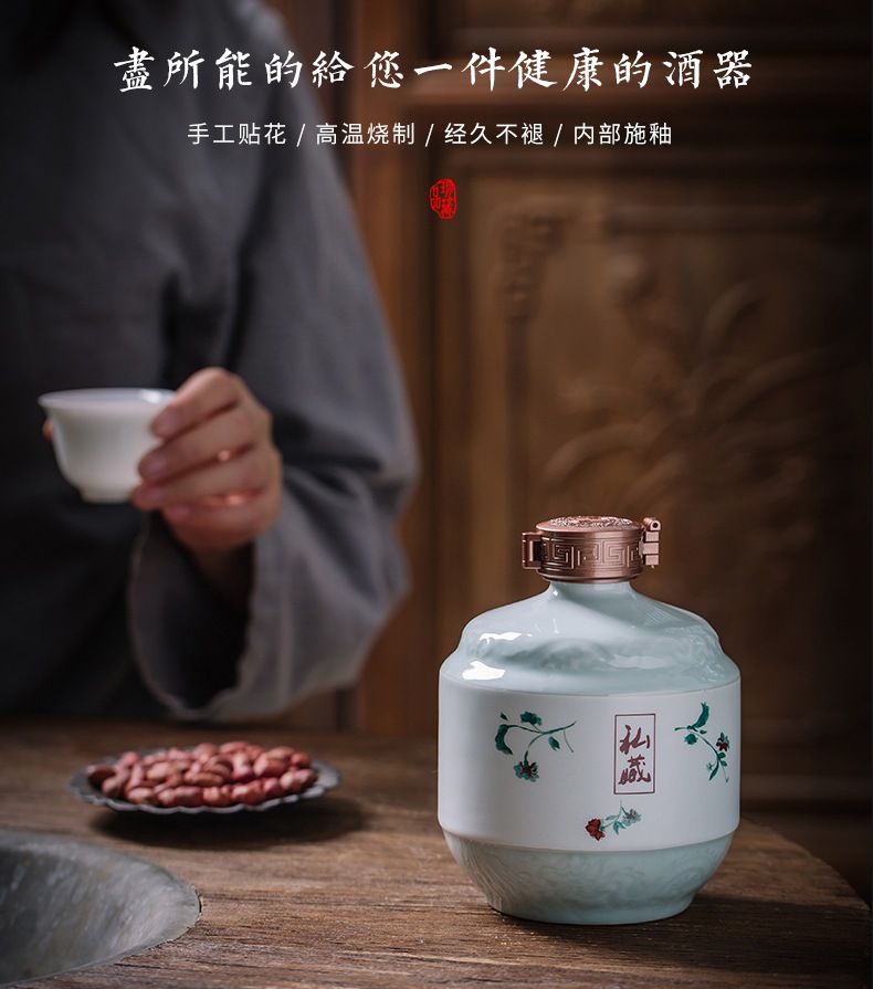 景德镇1斤3斤5斤青釉私藏陶瓷酒坛