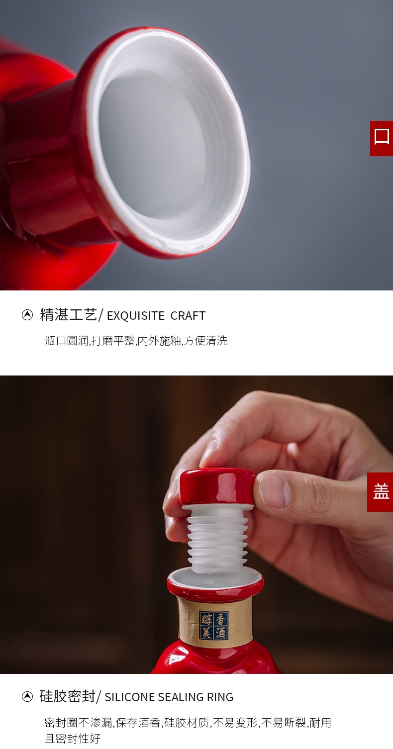 一斤装景德镇陶瓷酒坛（一见如故）