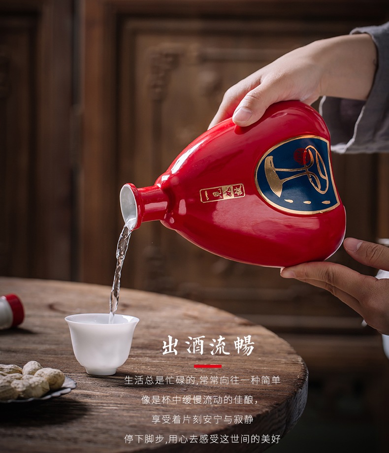 一斤装景德镇陶瓷酒坛（一见如故）