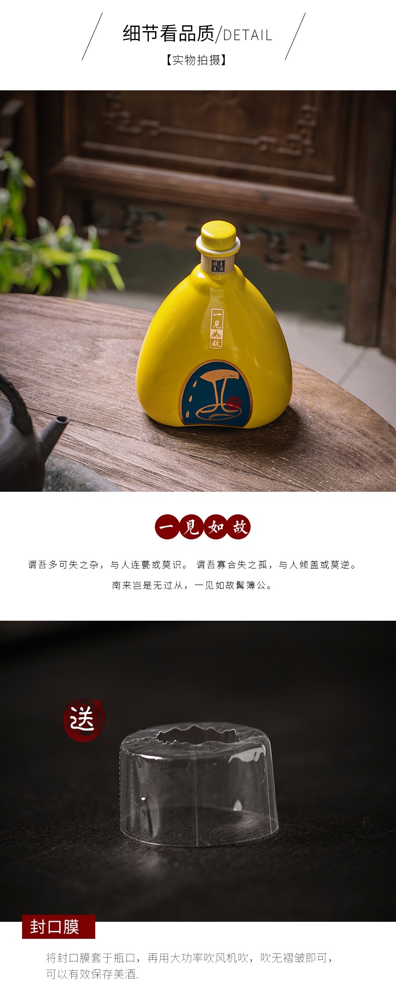 一斤装景德镇陶瓷酒坛（一见如故）