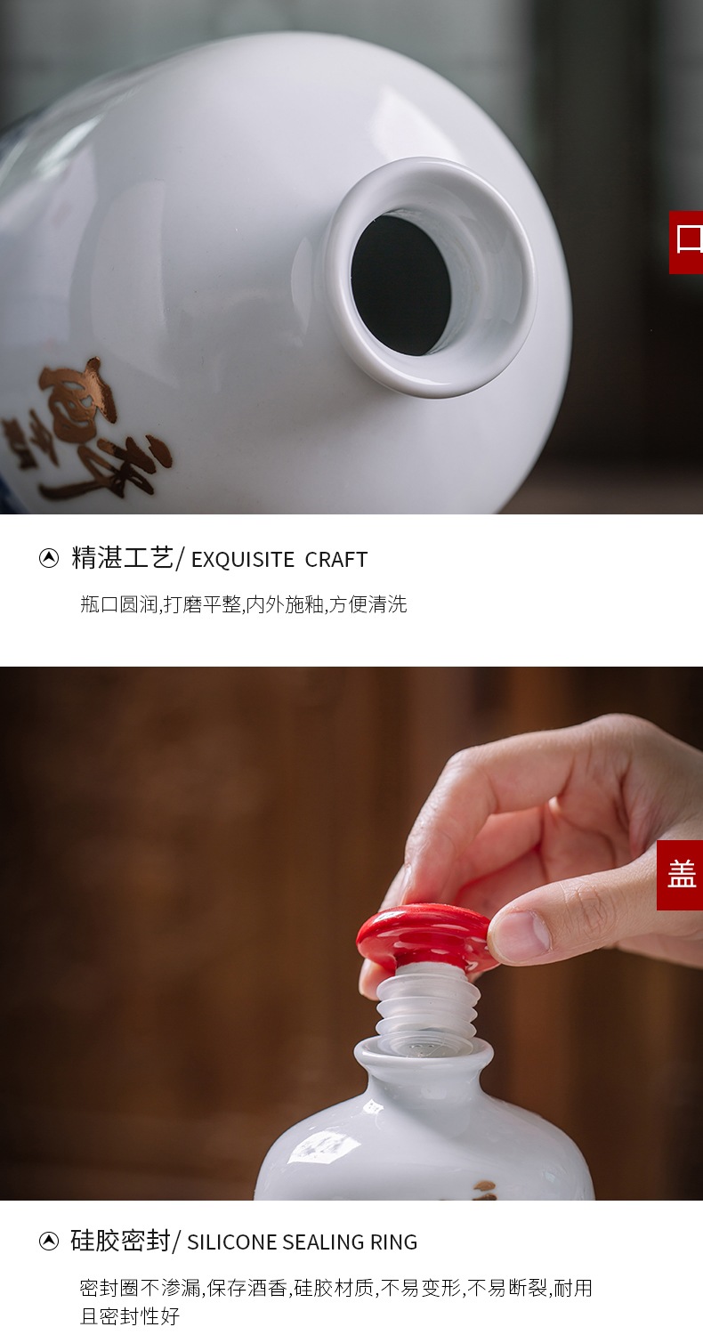景德镇陶瓷1斤个性小酒坛（醉今朝）