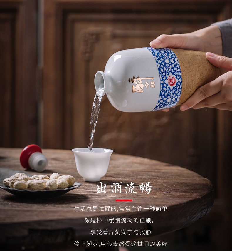 景德镇陶瓷1斤个性小酒坛（醉今朝）