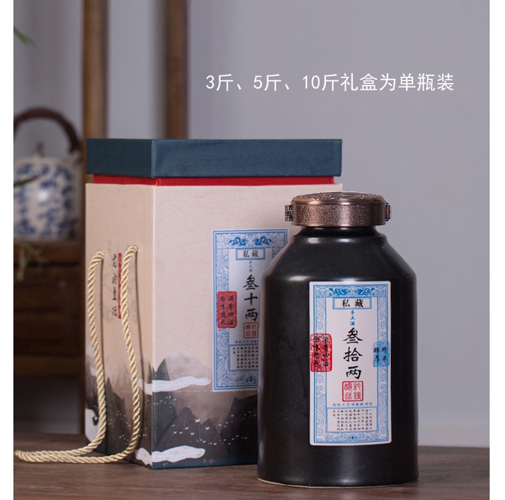 景德镇1至10斤银票个性陶瓷酒坛