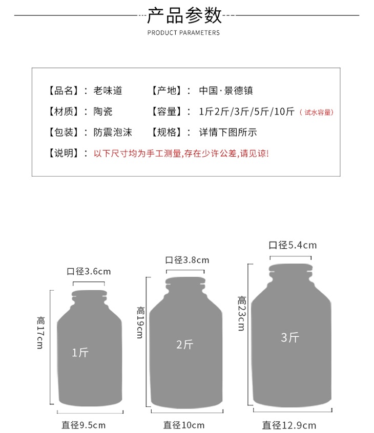 景德镇1至10斤银票个性陶瓷酒坛