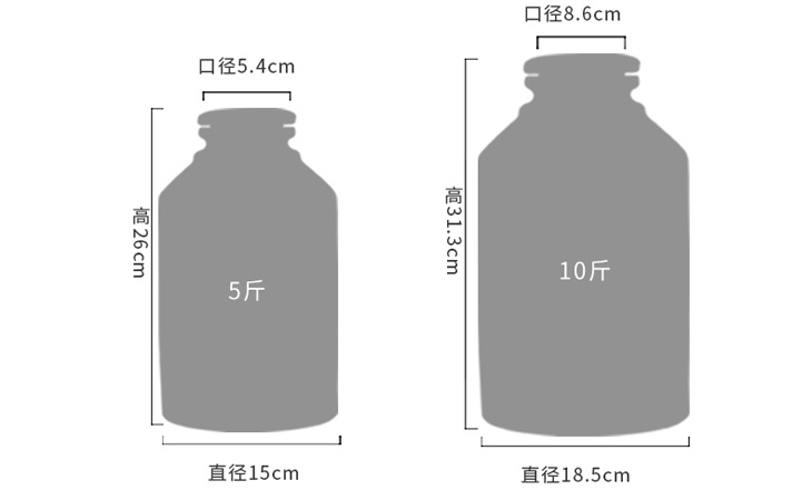 景德镇1至10斤银票个性陶瓷酒坛