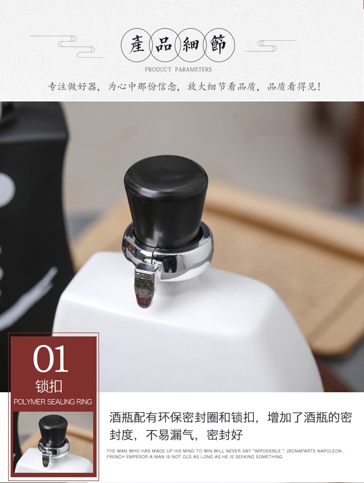 景德镇一斤装酒之道个性创意酒坛