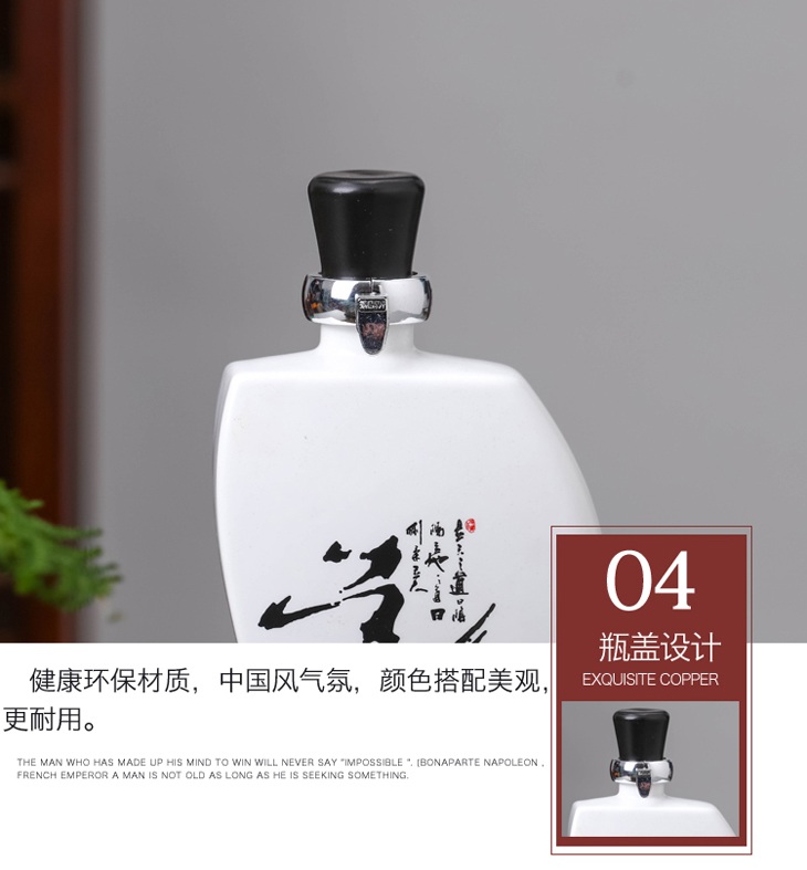 景德镇一斤装酒之道个性创意酒坛