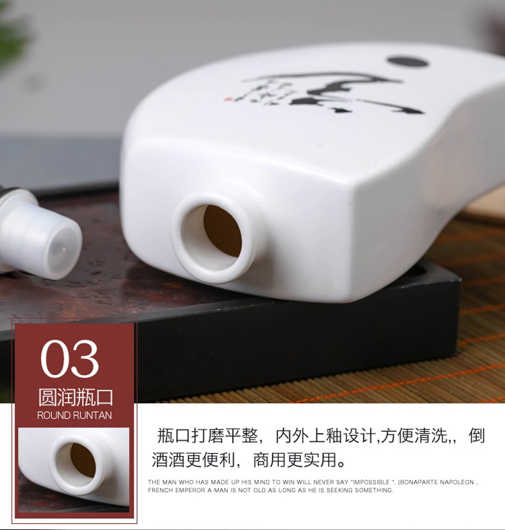 景德镇一斤装酒之道个性创意酒坛