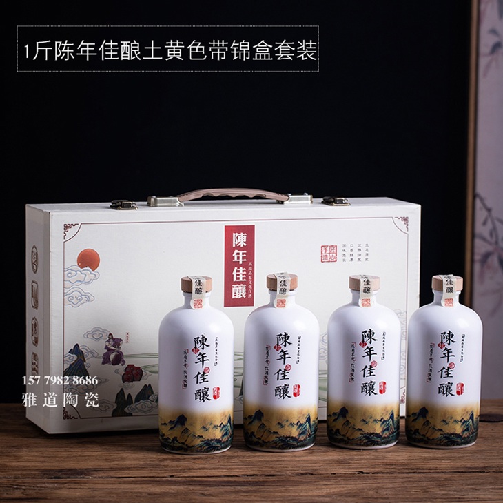 陈年佳酿景德镇高档1斤装陶瓷酒瓶
