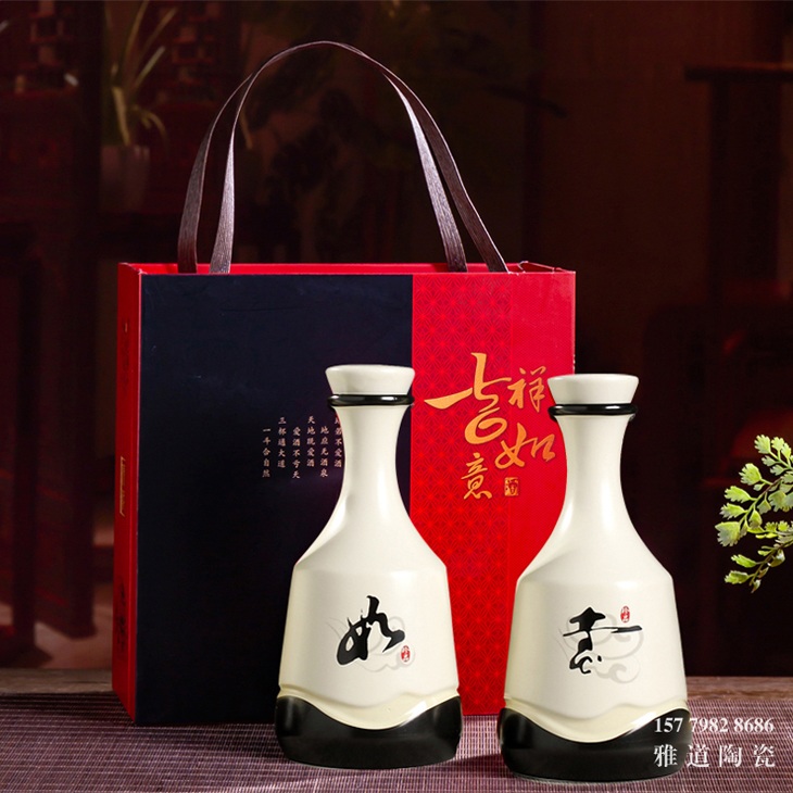 1斤景德镇小酒坛2瓶装礼盒
