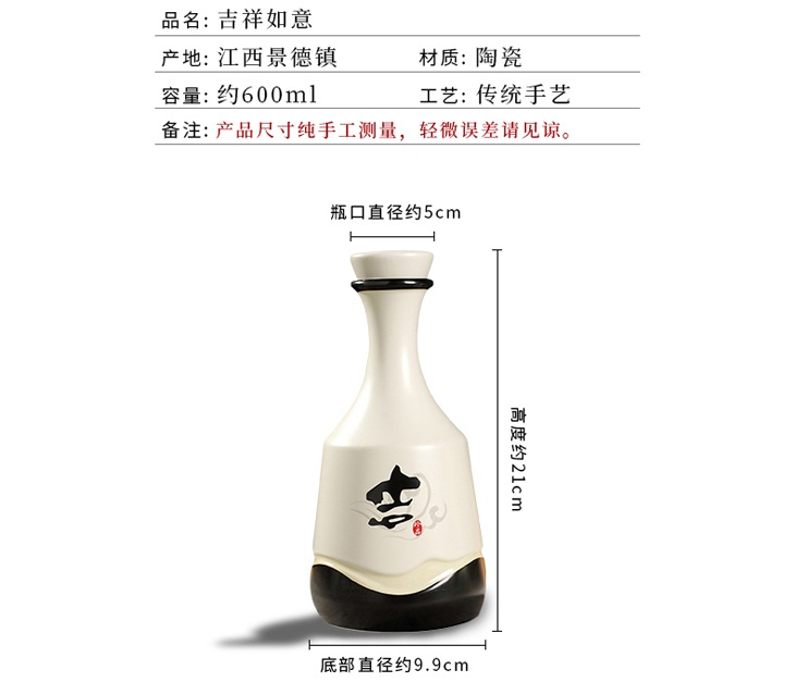 1斤景德镇小酒坛2瓶装礼盒