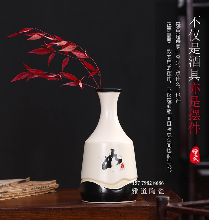 1斤装吉祥如意陶瓷小酒坛4瓶礼盒