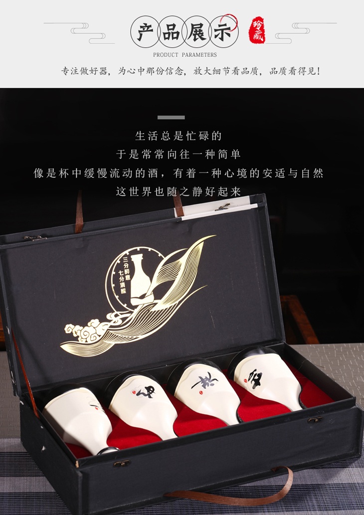 1斤装吉祥如意陶瓷小酒坛4瓶礼盒