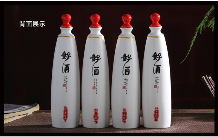 一斤装梅兰竹菊文化小酒坛子