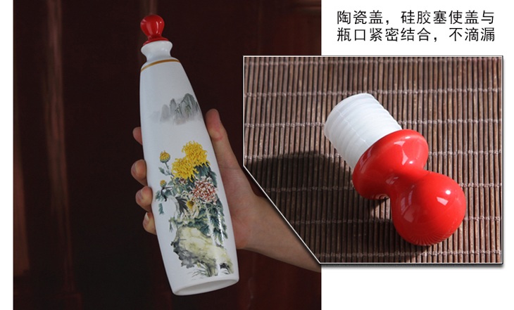 一斤装梅兰竹菊文化小酒坛子