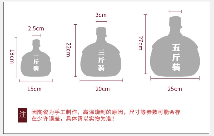 景德镇1斤3斤5斤个性陶瓷酒坛木盒装